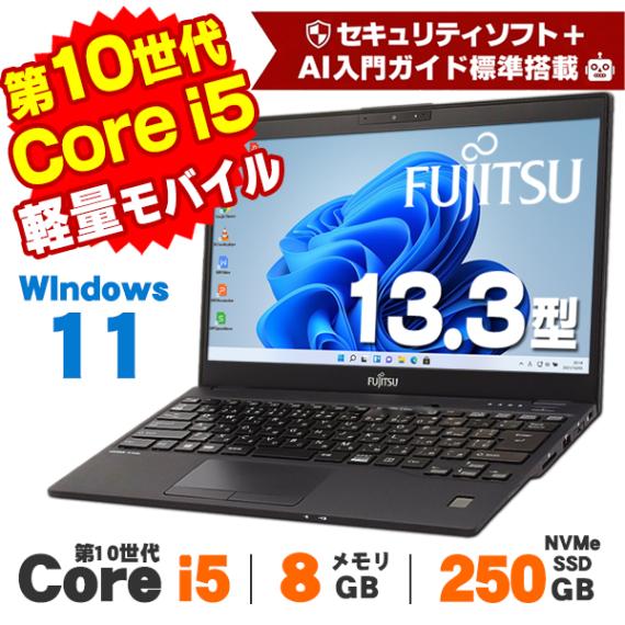 ❤️ポッキリ15000円❤️高速SSD windows11ノートパソコン カメラ 000000002326_Zy01CwC.jpg