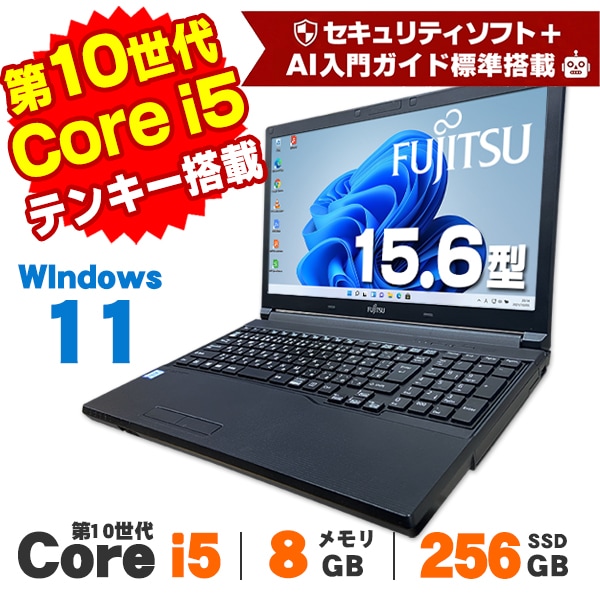 商品一覧 │ 中古パソコン・PC 激安通販 アルパカPC【本店】