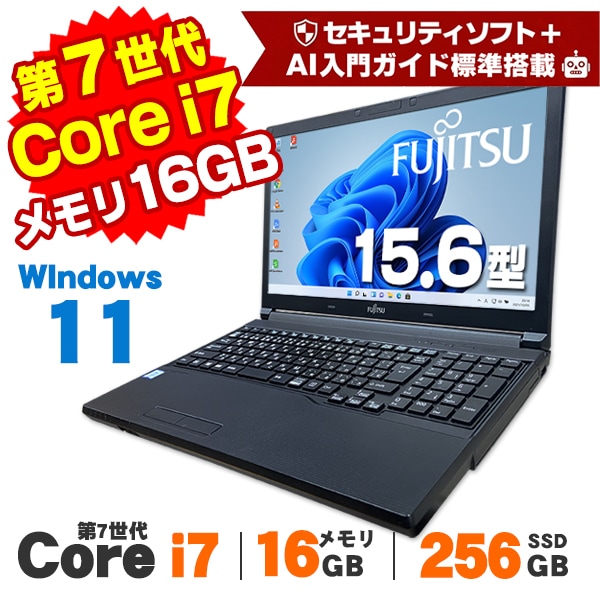 メーカーから探す,富士通 | 中古パソコンショップ アルパカPC