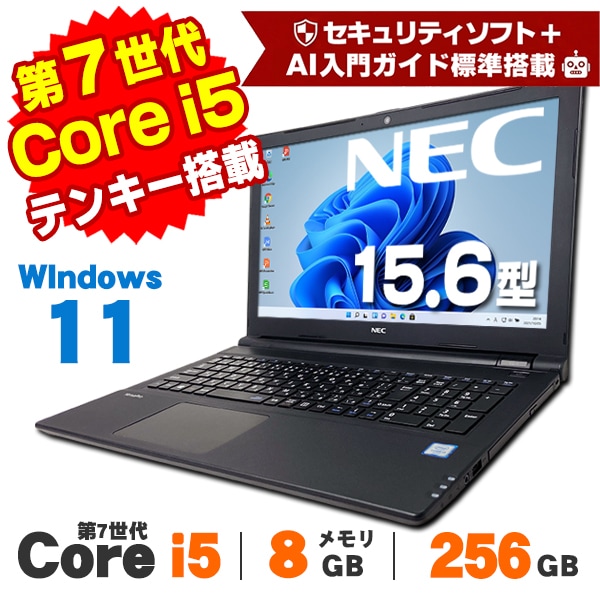 商品一覧 │ 中古パソコン・PC 激安通販 アルパカPC【本店】