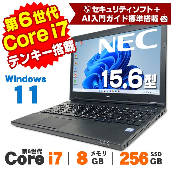 商品一覧 │ 中古パソコン・PC 激安通販 アルパカPC【本店】