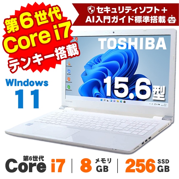 価格から探す | 中古パソコンショップ アルパカPC