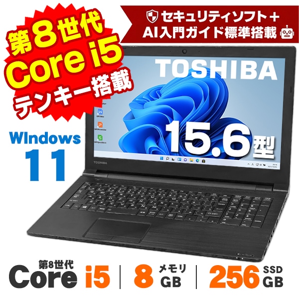 価格から探す,3万円以上 | 中古パソコンショップ アルパカPC