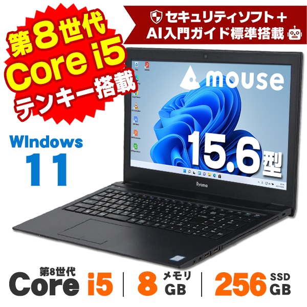 メーカーから探す,その他 | 中古パソコンショップ アルパカPC