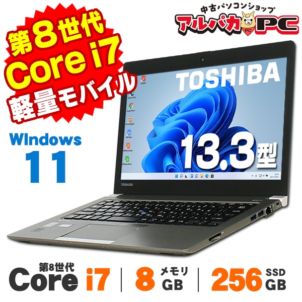 価格から探す,3万円以上 | 中古パソコンショップ アルパカPC