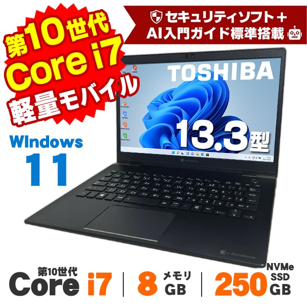 価格から探す,3万円以上 | 中古パソコンショップ アルパカPC