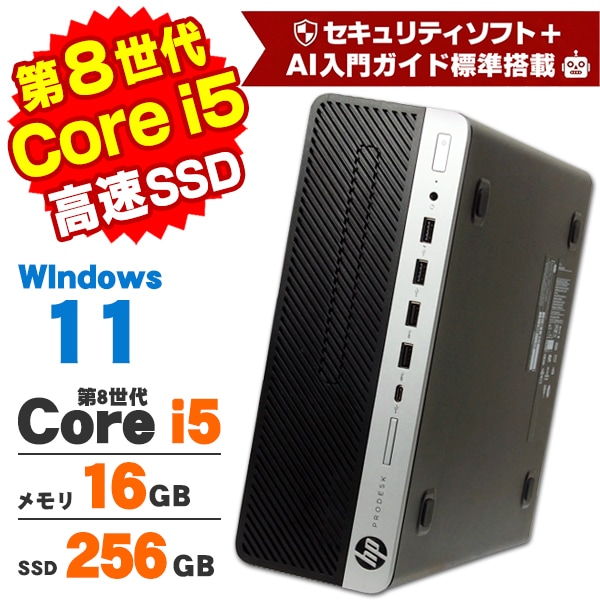 価格から探す,3万円以上 | 中古パソコンショップ アルパカPC