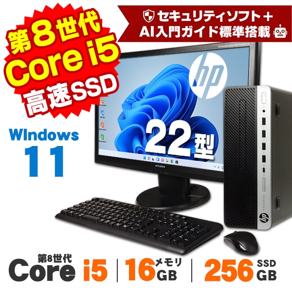 価格から探す,3万円以上 | 中古パソコンショップ アルパカPC