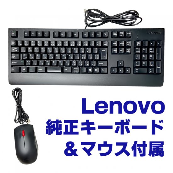 Lenovo ThinkCentre M710s Small Core i3 7100 4GB HDD500GB DVDޥ Win10 Pro 64bit Officeդ