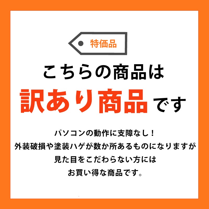 訳あり】 NEC VersaPro VK23T/GV-U UltraLite タイプVG Webカメラ 第6