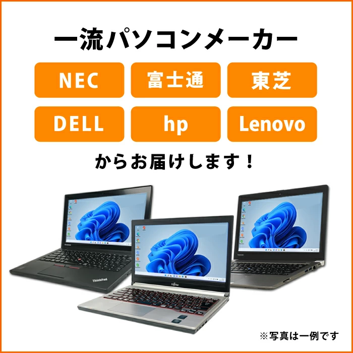 hp - PCノート/中古ノートパソコン/i5 第六代（新品SSD 256/メモリ8G） eco-stage-japan_toshiba-b55-i5-11