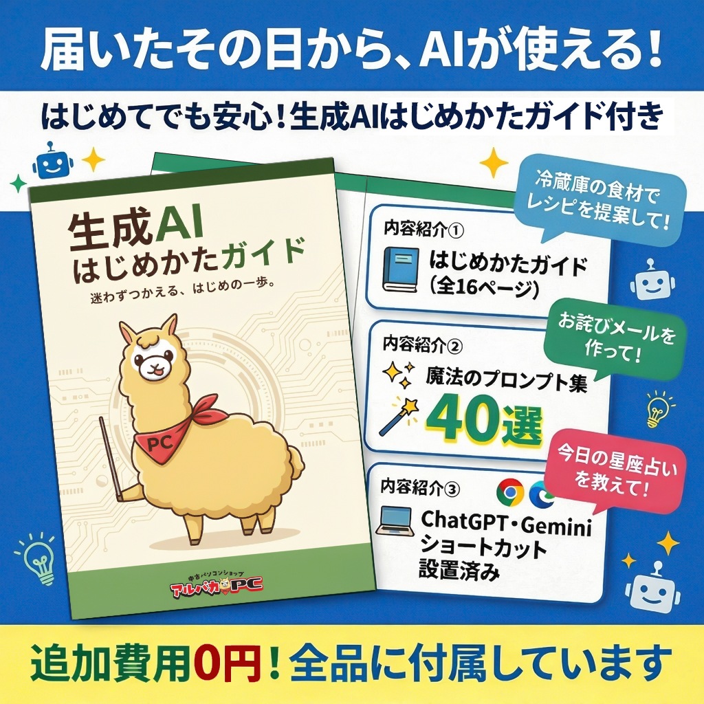 おまかせパソコン 中古 ノートパソコン 第6世代 Core i5 SSD256GB