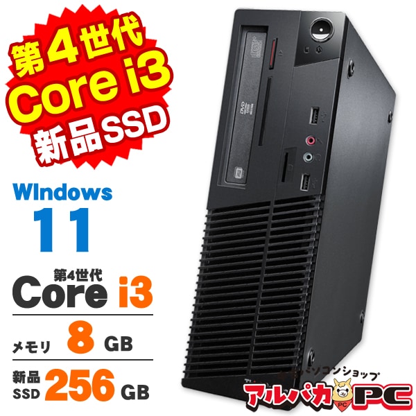 DVD付き、ミリPC＞ThinkCentre デュアルディスクSSD＋HDD Amazon.co.jp: レノボ・ジャパンThinkCentre Tiny DVD