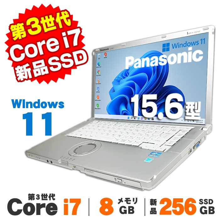Panasonic　Let’s Note　CF-B11　Core i7 Panasonic Let's note CF-B11 新品SSD256GB搭載 Core i7 3635QM メモリ