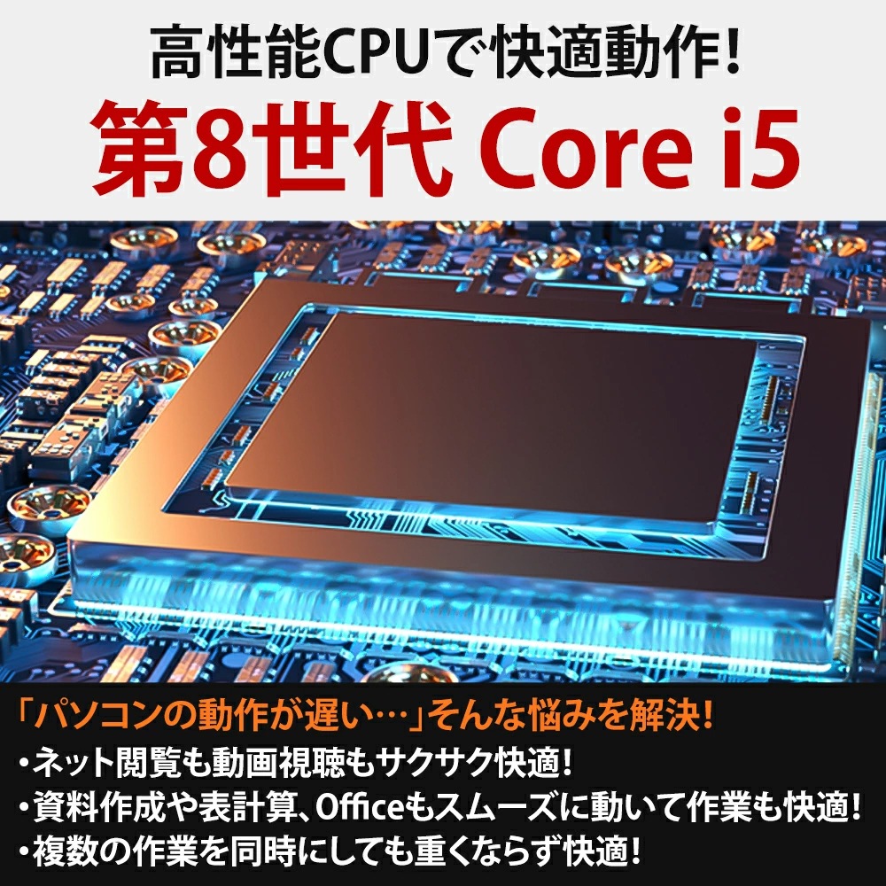 NEC Mate MJM30/B-3 第8世代 Core i5 8500 メモリ8GB 新品SSD256GB