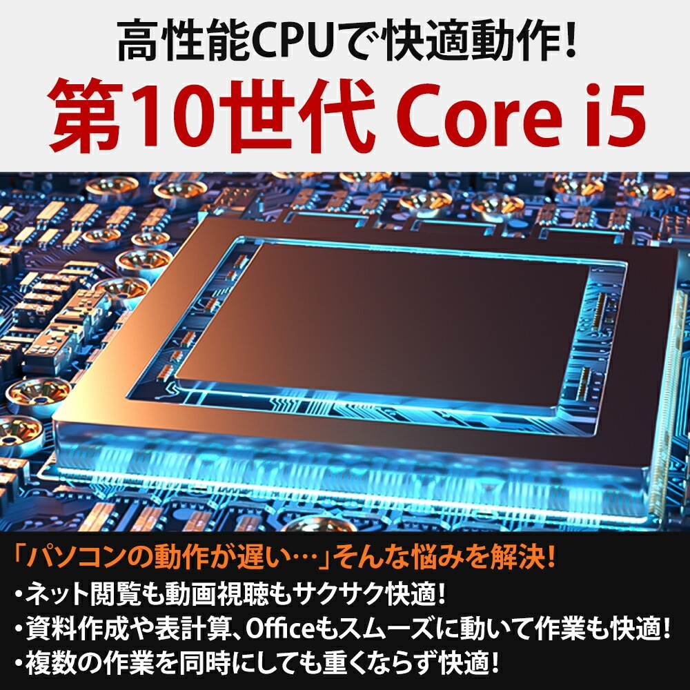 AIかんたんPC】Windows11 Webカメラ 東芝 dynabook G83/FP 13.3インチ