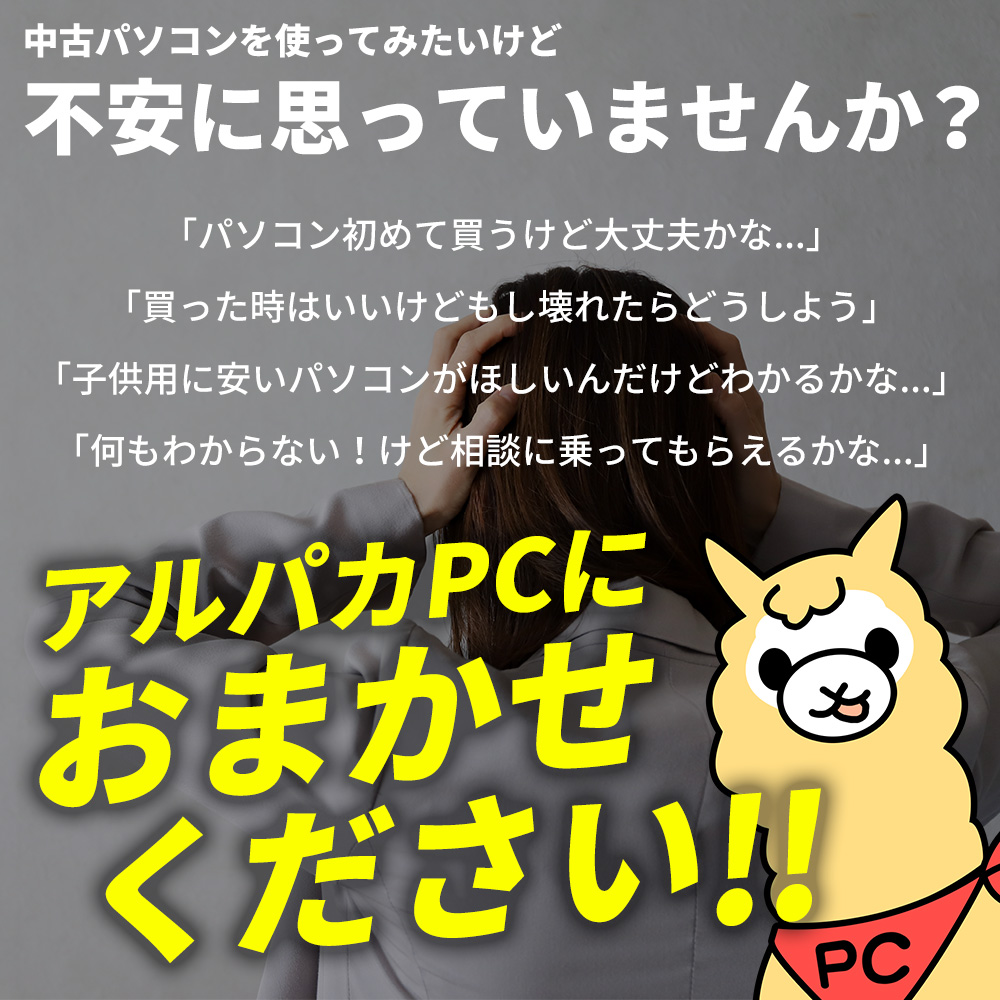 【大処分セール】Windows11 Celeron 新品 SSD 8GB 訳有り ノートパソコン Windows11 Microsoft Office付 SSD 128GB メモリ