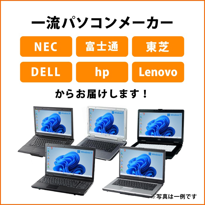 【大処分セール】Windows11 Celeron 新品 SSD 8GB 訳有り eco-stage-japan_dynabook-