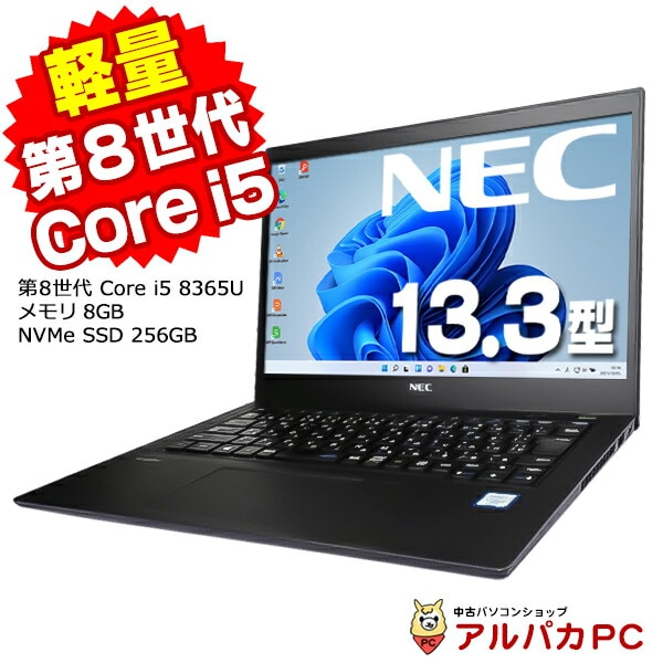 NEC VersaPro VKM16/B-5 13.3インチ 第8世代 Core i5 8365U