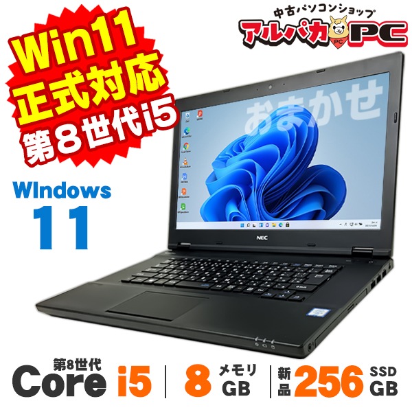 ޤѥ  Ρȥѥ Core i5 SSD512GB 16GB DVD Windows10 Officeդ