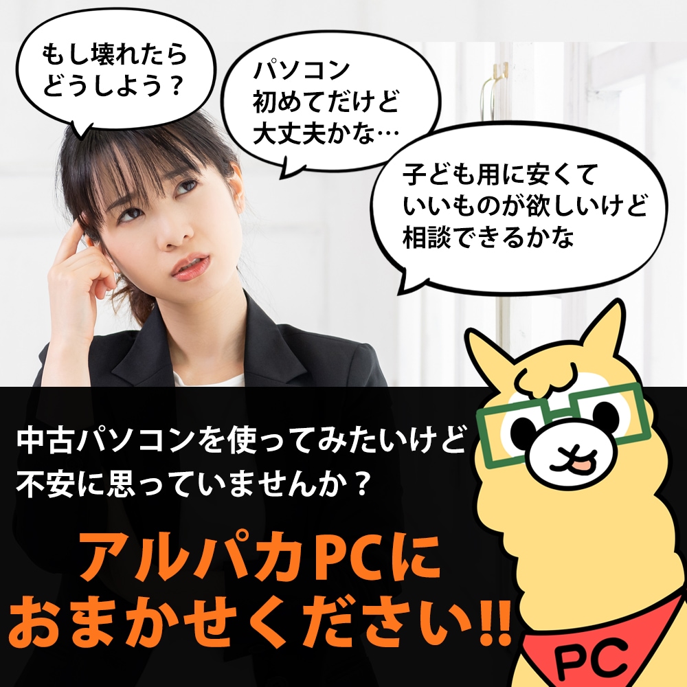 訳あり品】NEC VersaPro UltraLite タイプVG VKT16/G-6