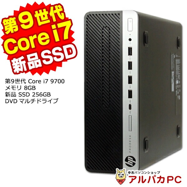 エプソンデスクトップPC i7 メモリ16GB 新品SSD500GB Win11 楽天市場】epson（CPU製品名Intel Core i7）（デスクトップPC