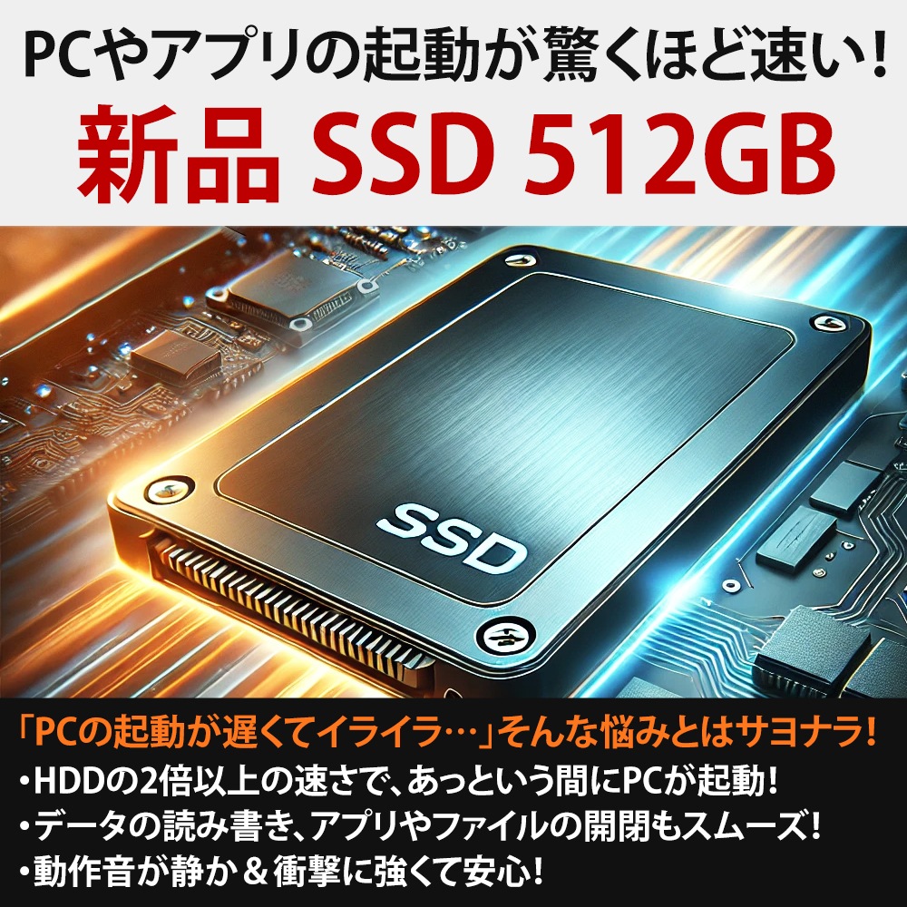 NEC Mate MRM27/L-1 第6世代 Core i5 6400 メモリ16GB 新品SSD512GB