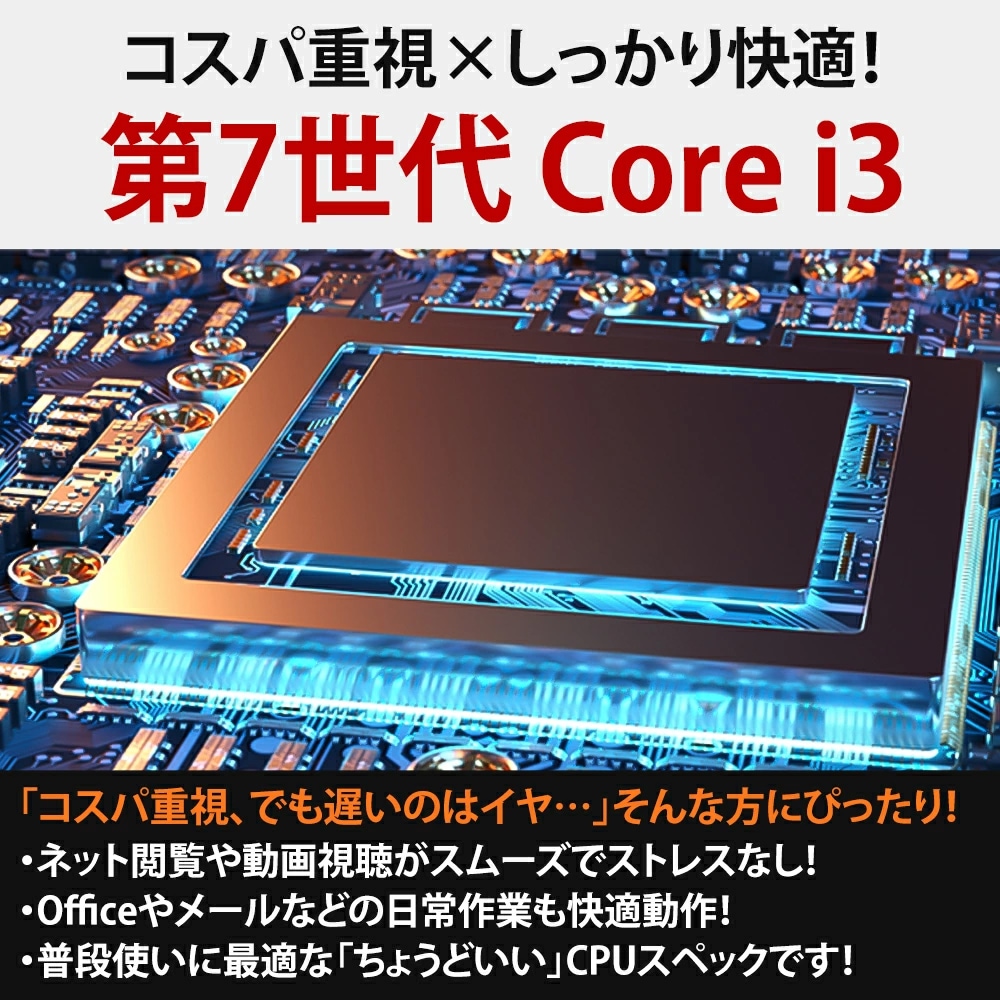 千２３ 超特価 綺麗 7世代CPU カメラ Office ノートパソコン 千23 超特価 綺麗 7世代CPU カメラ Office ノートパソコン