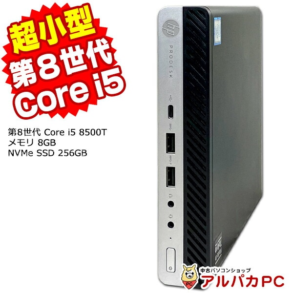 HP Windows11 デスクトップパソコン　初心者向け　SSD 省電力 HP Windows11 デスクトップパソコン 初心者向け SSD 省電力 HP