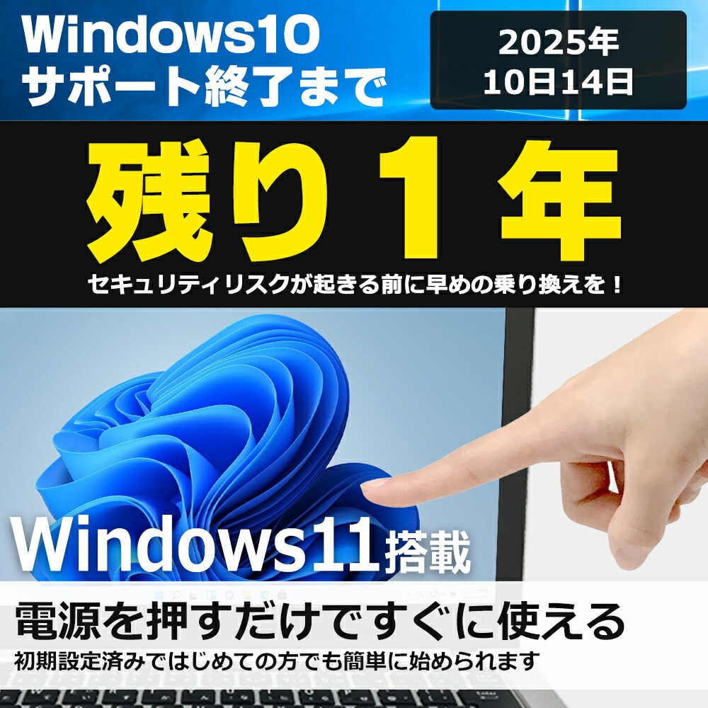 hp EliteDesk 第9世代i5 メモリ32GB Windows11Pro 316ezgCenoL._AC_SY200_QL15_.jpg