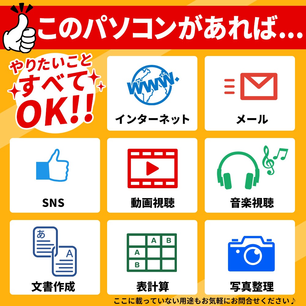 EPSON - 【SSD240・メモリ8GB ・Windows10変更】デスクトップPC 楽天市場】epson（PCケースタイプミニタワー）（デスクトップPC