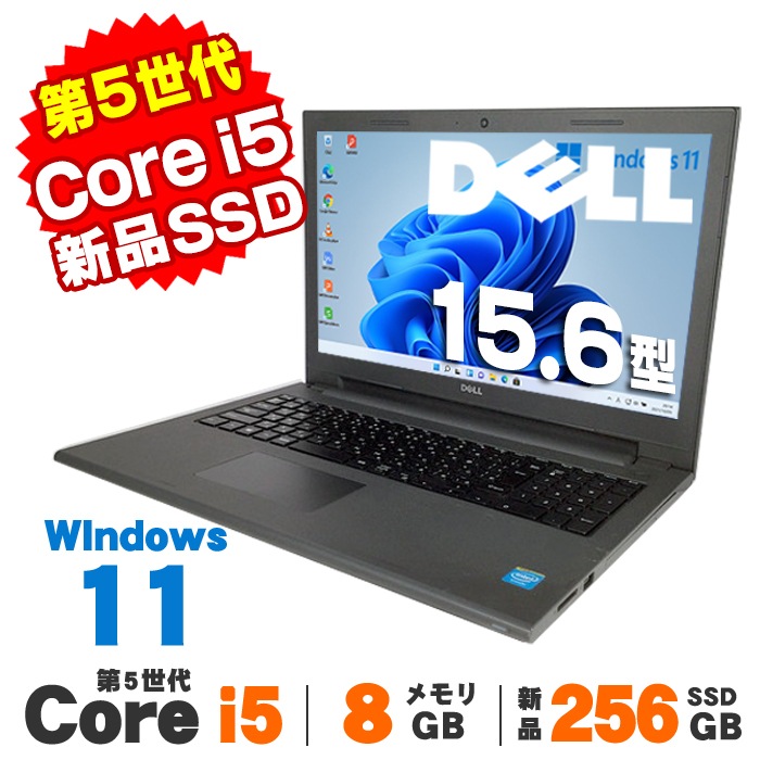 SSD高速起動❣️テンキー快適作業✨5世代 i5 メモリ8GB✨ノートパソコン 東芝 - SSD高速起動❣️テンキー快適作業✨5世代 i5 メモリ8GB✨ノート