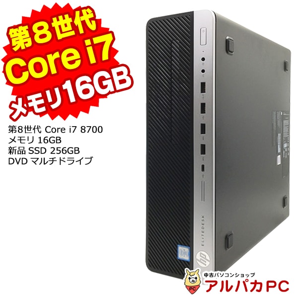 初期保証 i7-8700 16GB SSD512GB グラボ オフィスWin11 初期保証 Win11 i7-8700 16GB SSD512GBグラボ オフィス