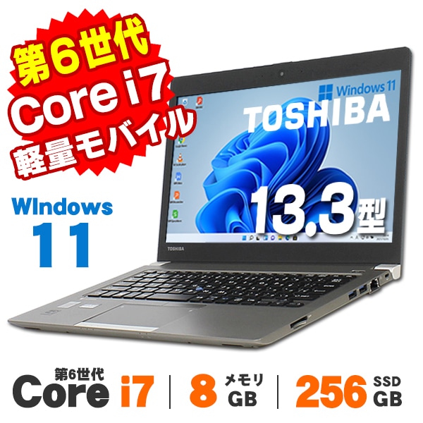 新品高速SSD 第6世代Corei3 メモリ8GB Webカメラ付き 東芝 ノート
