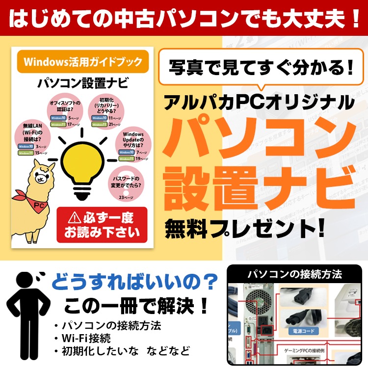 GWセール10％OFF】【AIかんたんPC】Windows11 Lenovo ThinkCentre
