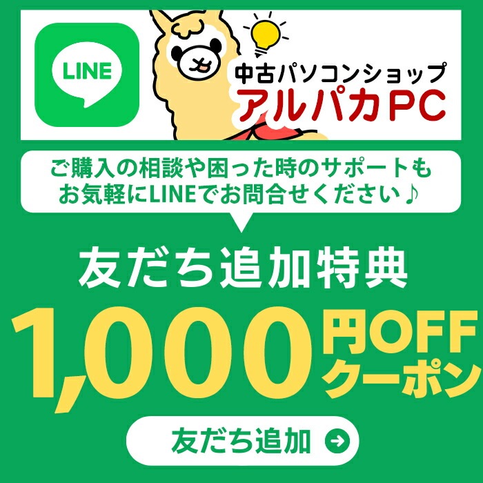 GWセール10％OFF】【AIかんたんPC】Windows11 Lenovo ThinkCentre