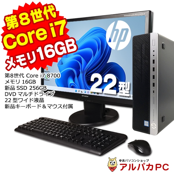 Windows  デスクトップ型パソコン 楽天市場】NEC デスクトップパソコン Mate MKT44L-F PC-MKT44LZ81H2F
