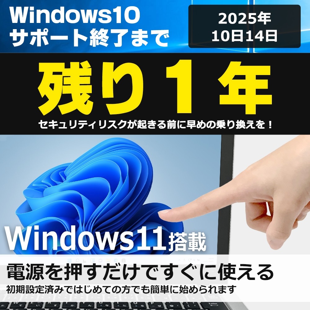 EPSON Endeavor ST190E 22型ワイド液晶セット 超小型 軽量 第8