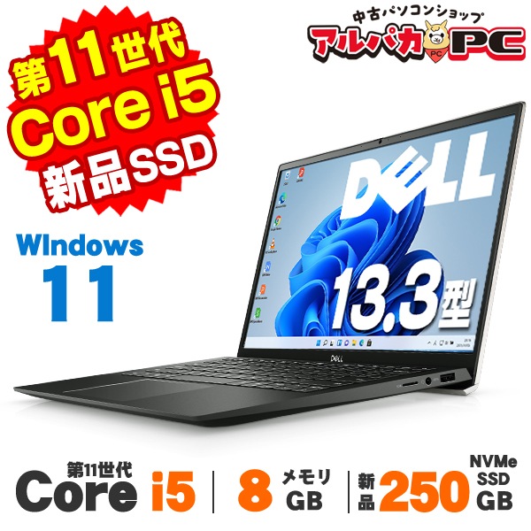 Dell Vostro 5301 ノートパソコン 第11世代 Core i5 DELL