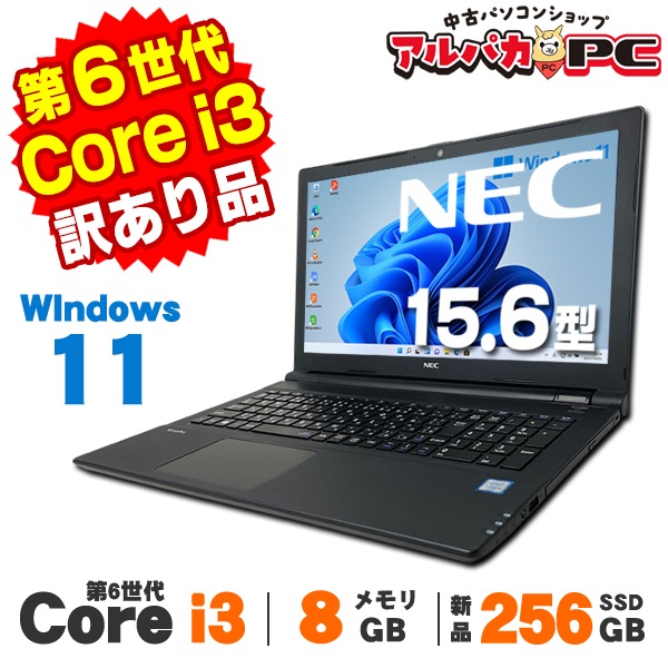 Windowsノート本体 NEC VersaPro VK20LF-U Windows10 Amazon.co.jp: 中古パソコン NEC VersaPro VK20LF-U Windows10