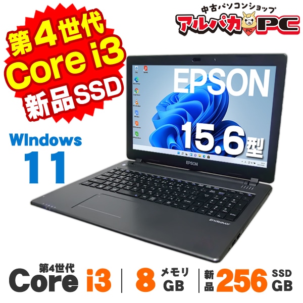 EPSON Win10 15.6型ノートPC 第4世代i5 + SSD + Microsoft Office付属 EPSON Win10 15.6型ノートPC 第4世代i5 + SSD + Microsoft Office付属
