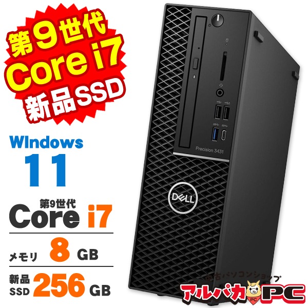 ☆高性能☆ Dell 第9世代 i7-9700 メモリ16GB SSD+HDD ☆高性能☆ Dell 第9世代 i7-9700 メモリ16GB SSD+HDD 楽天