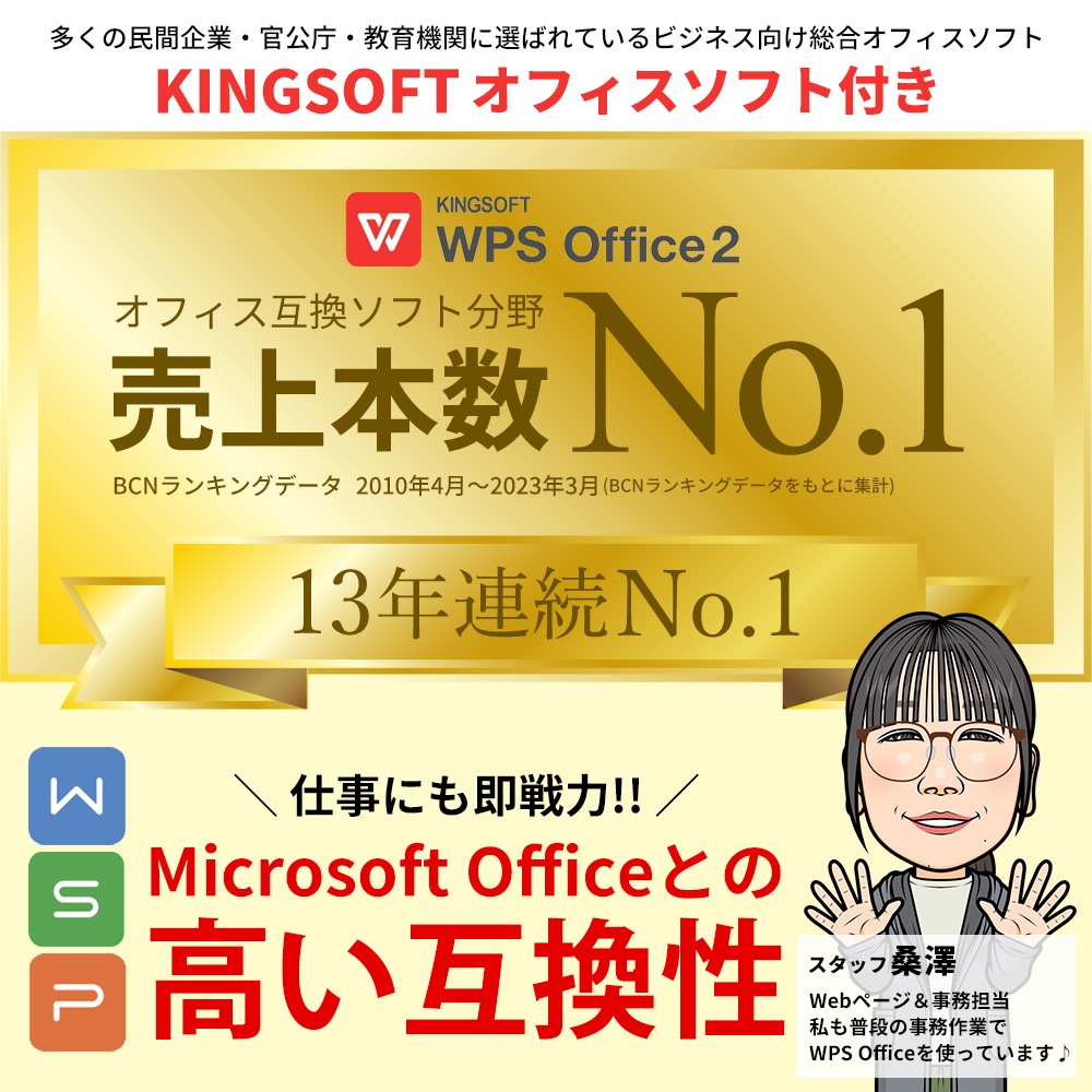 Windows11 【中古】 富士通 LIFEBOOK A577/S 15.6インチ 第7世代 Core