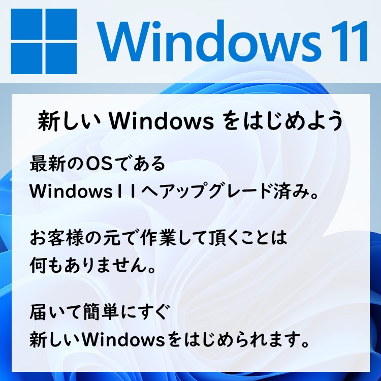Windows11 【中古】 富士通 LIFEBOOK A577/S 15.6インチ 第7世代 Core