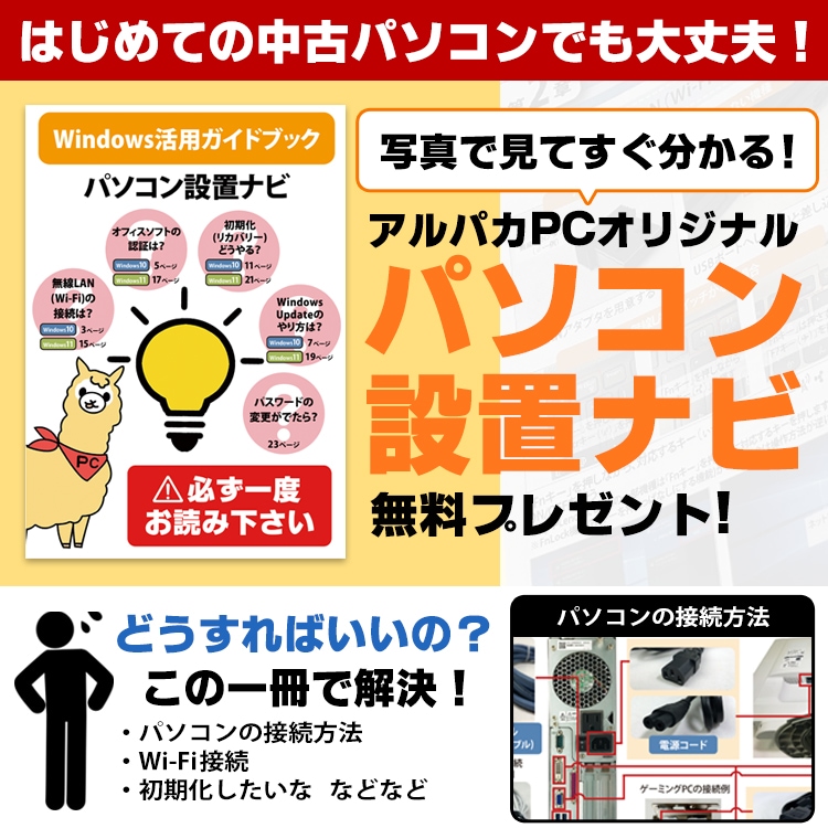 3世代Core-i7/新品SSD512GB/高速メモリ/DVD焼き/ソフト多数 安価ながら十分な速度性能 - KIOXIA(キオクシア) 旧東芝メモリ