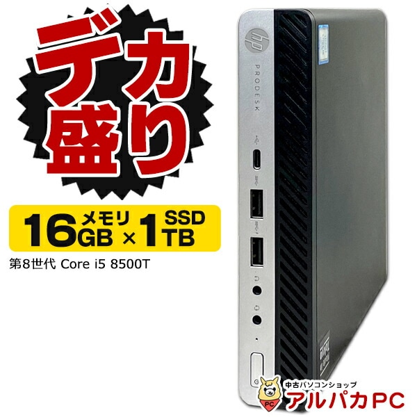 ソニーWin10☆SSD搭載☆COREi5☆テレビ！一体型 □SONY□一体型□Core i5□新品SSD □単独地デジ視聴可📺