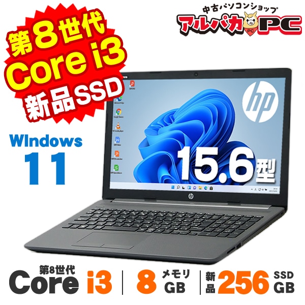 第8世代✨️SSD/ダイナブック/カメラ付きノートパソコン/オフィス/DVD 第8世代✨️SSD/カメラ付きノートパソコン/ダイナブック