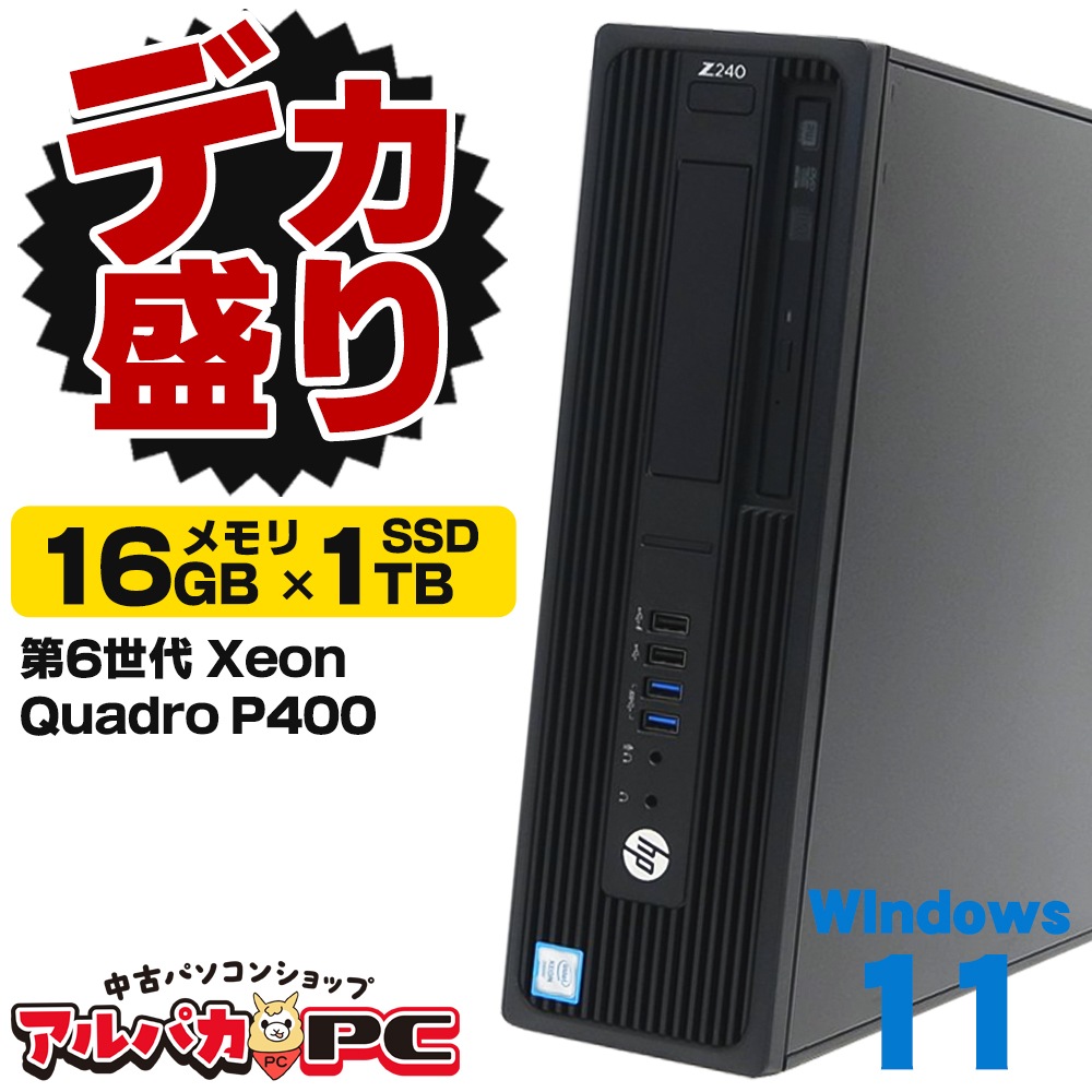 12世代 i3 メモリ16GB SSD256GB NVIDIA p400搭載