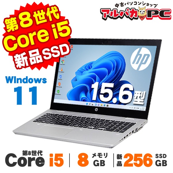 DELL 第8世代I5 メモリ16GB ノートパソコン Windows11 第8世代I5 DELL メモリ16GB ノートパソコン Windows11 DELL 第8世代I5