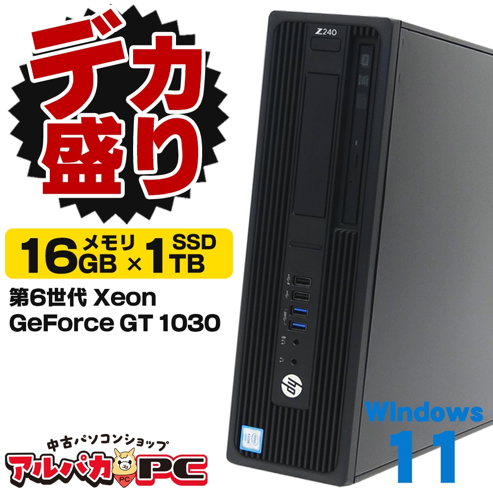 Gt1030 ゲーミングパソコン デカ盛りパソコン】 ゲーミングPC GeForce GT1030 メモリ16GB